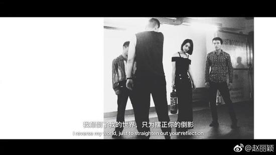 你热爱你的工作吗？赵丽颖感叹：尽人事 听天命(图1)